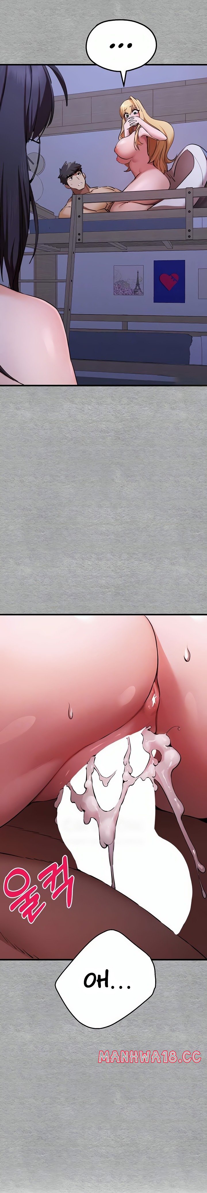 You Want to do it With a Woman You Don't Know? Raw Chapter 47 Page 5