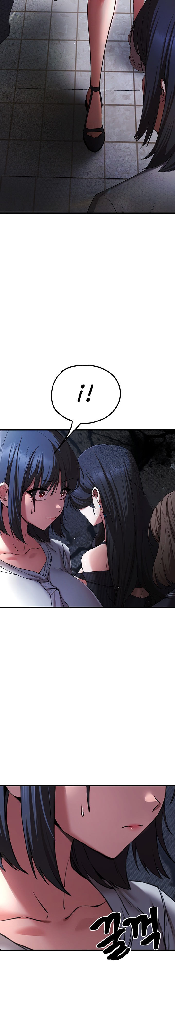 You Want to do it With a Woman You Don't Know? Raw Chapter 48 Page 11