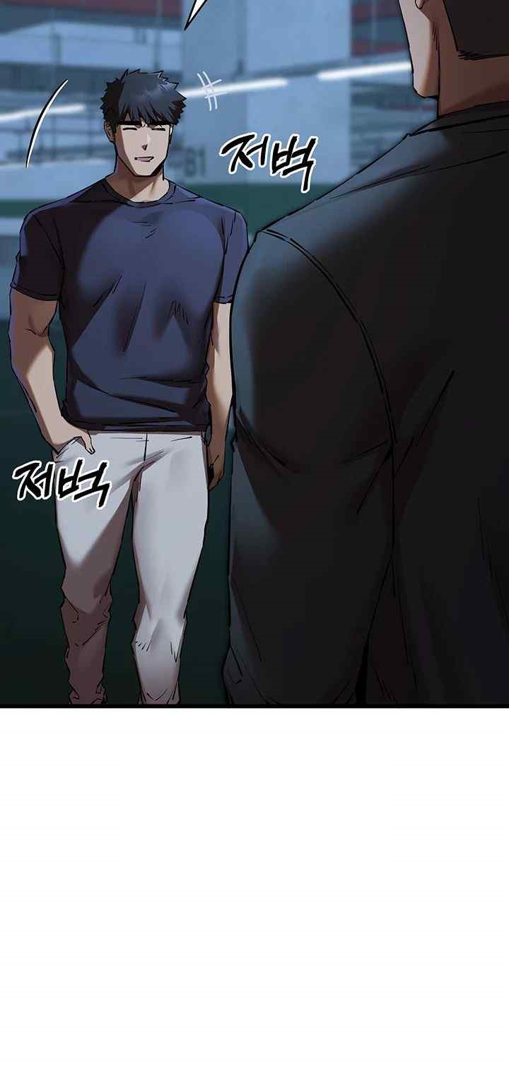 You Want to do it With a Woman You Don't Know? Raw Chapter 50 Page 17