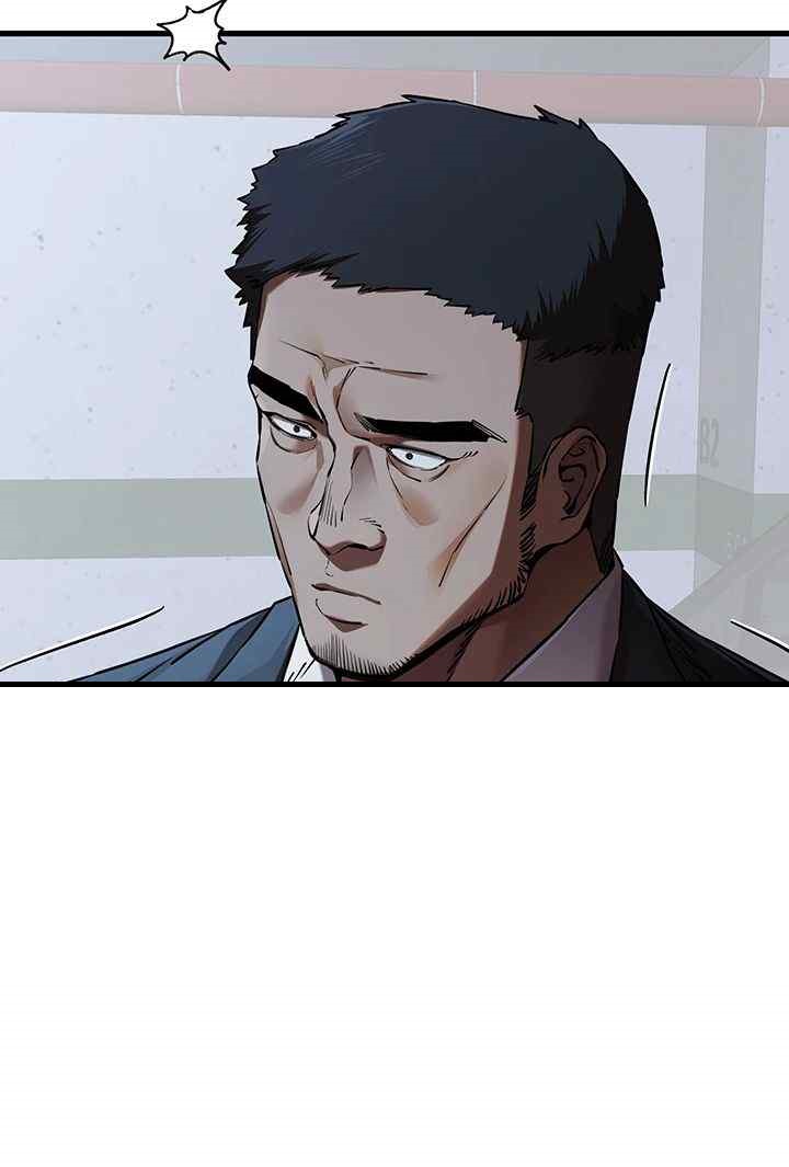 You Want to do it With a Woman You Don't Know? Raw Chapter 50 Page 23