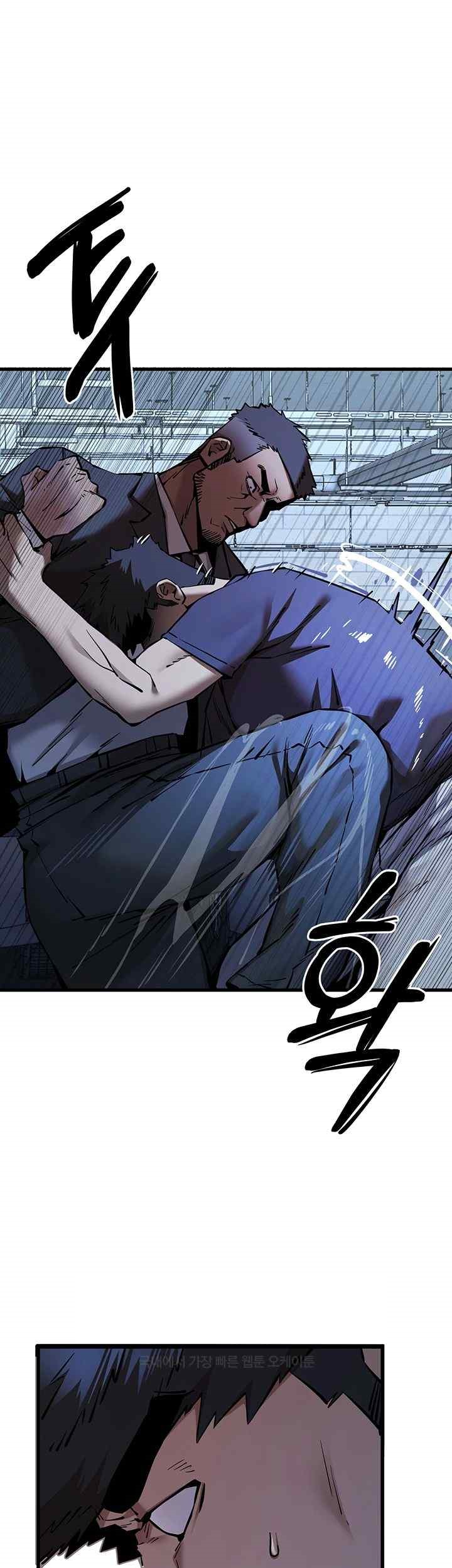 You Want to do it With a Woman You Don't Know? Raw Chapter 50 Page 33