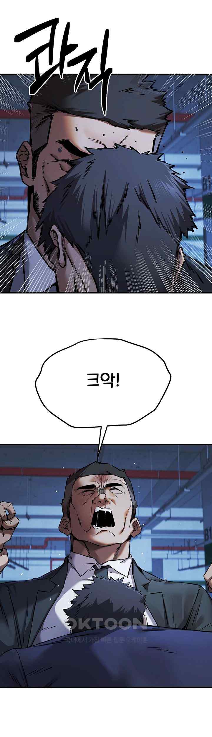 You Want to do it With a Woman You Don't Know? Raw Chapter 50 Page 35