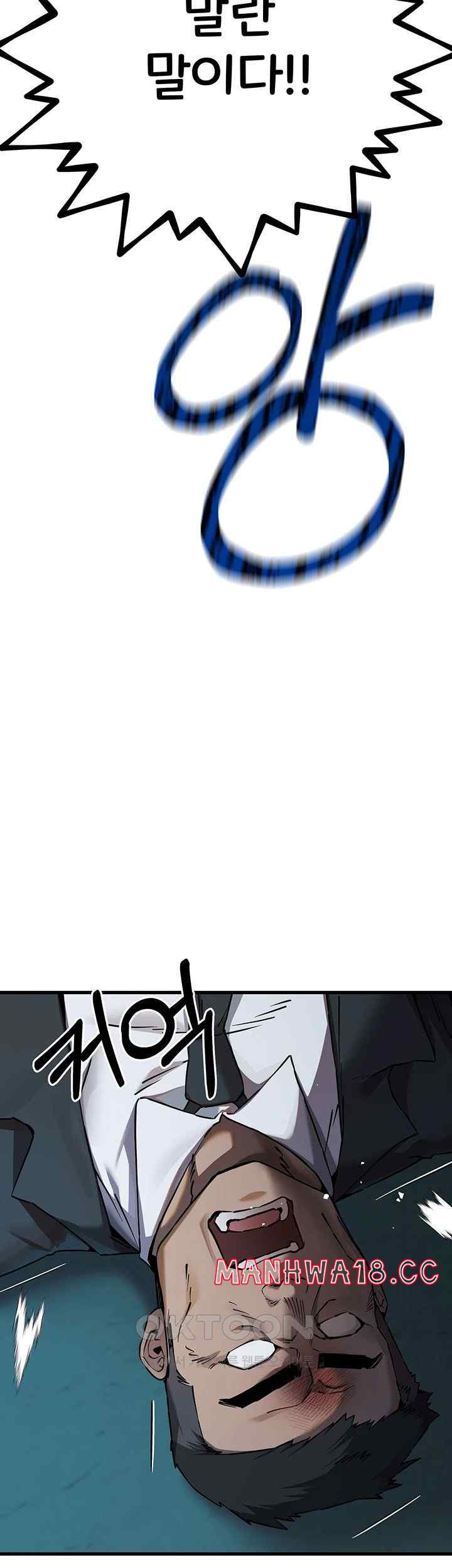 You Want to do it With a Woman You Don't Know? Raw Chapter 50 Page 38