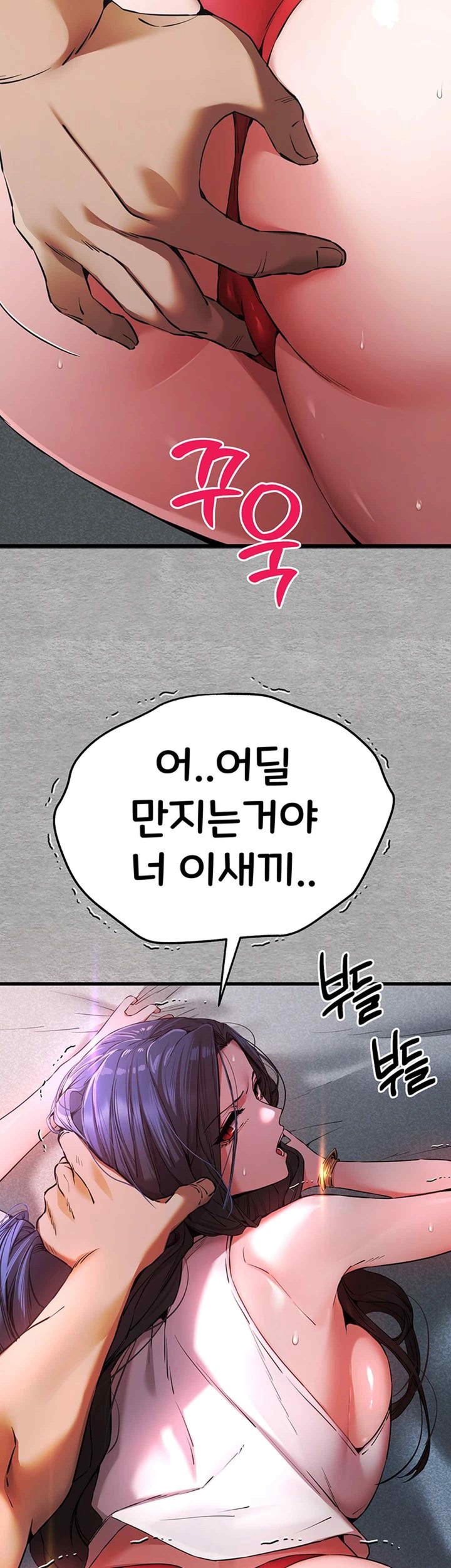 You Want to do it With a Woman You Don't Know? Raw Chapter 51 Page 35
