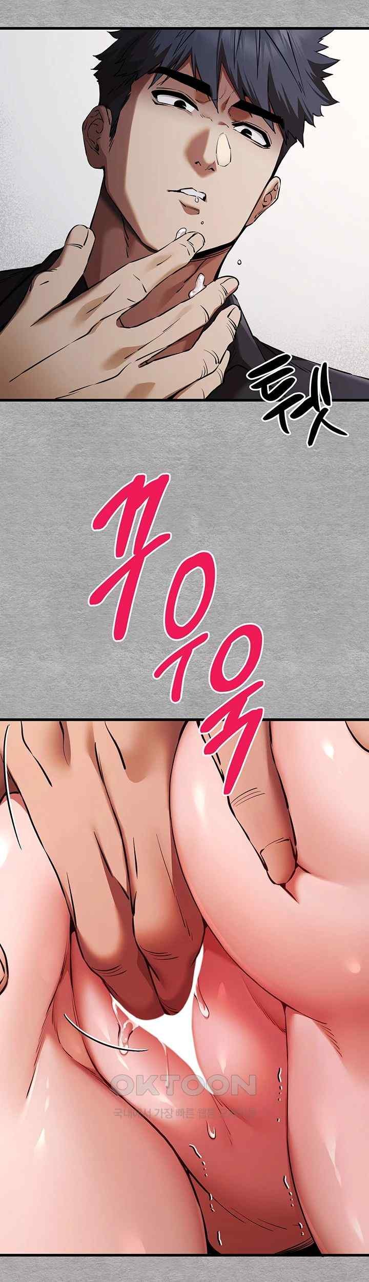 You Want to do it With a Woman You Don't Know? Raw Chapter 51 Page 39