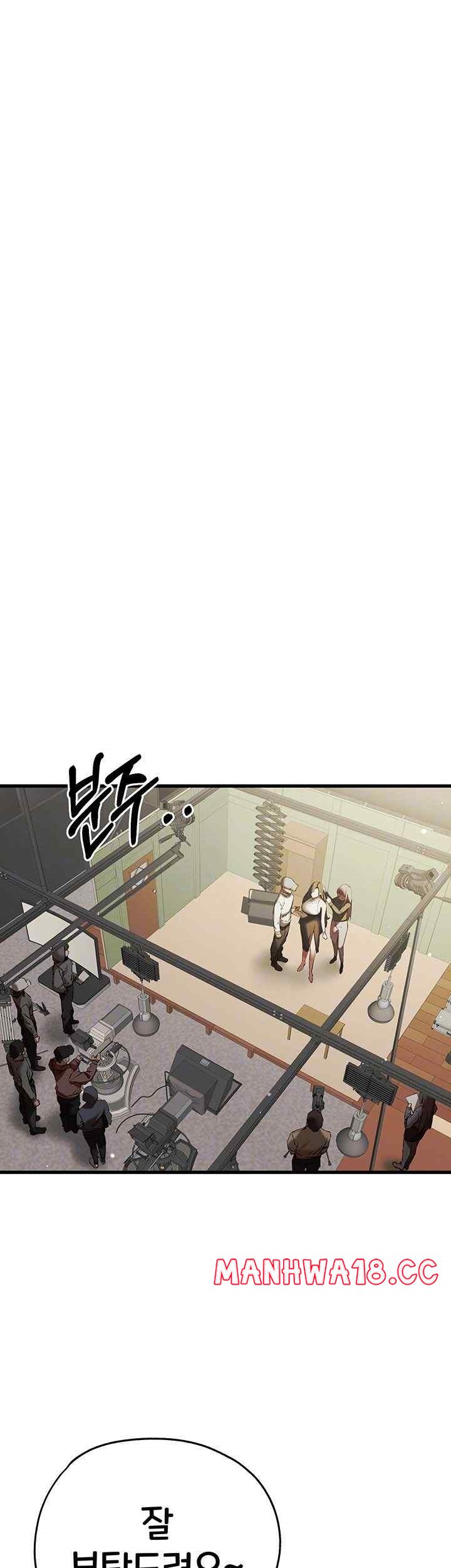 You Want to do it With a Woman You Don't Know? Raw Chapter 51 Page 4