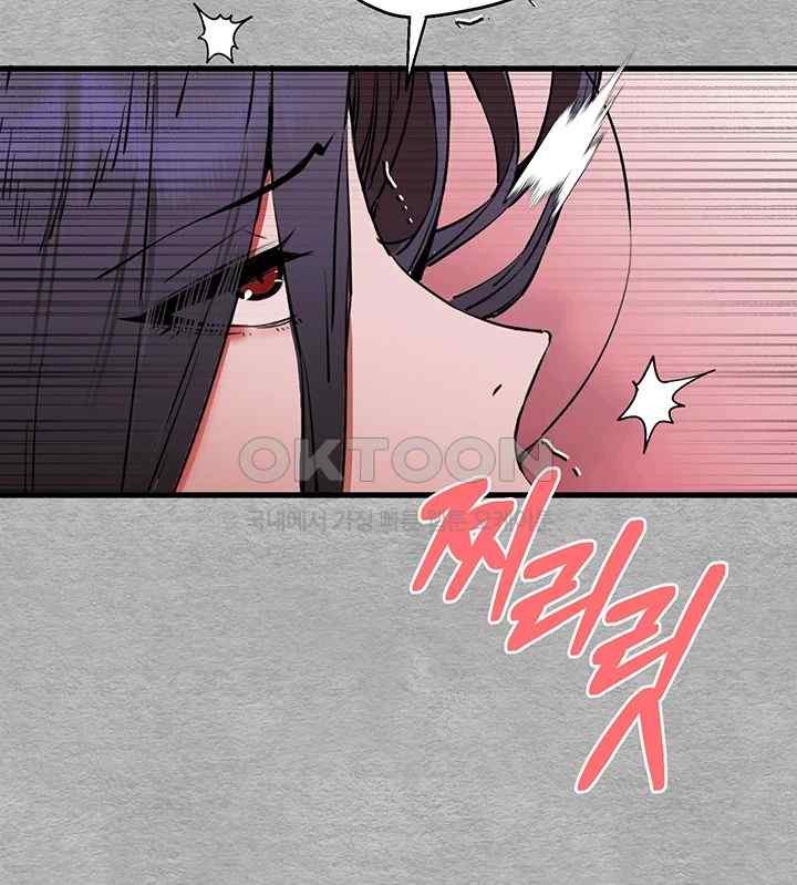 You Want to do it With a Woman You Don't Know? Raw Chapter 51 Page 43