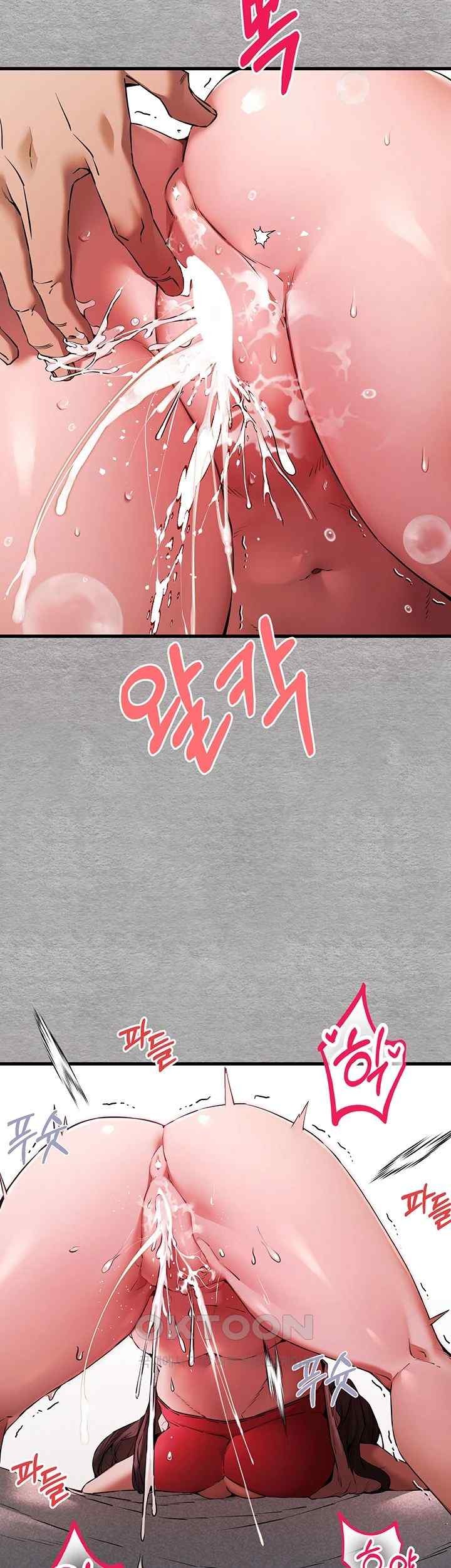 You Want to do it With a Woman You Don't Know? Raw Chapter 51 Page 46