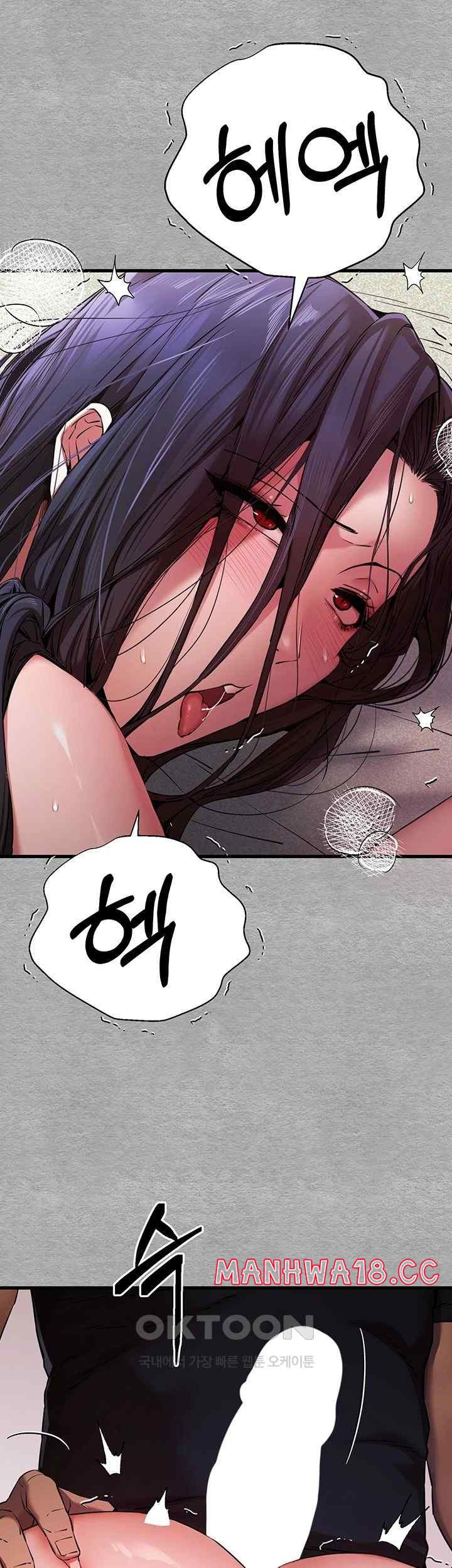You Want to do it With a Woman You Don't Know? Raw Chapter 51 Page 48