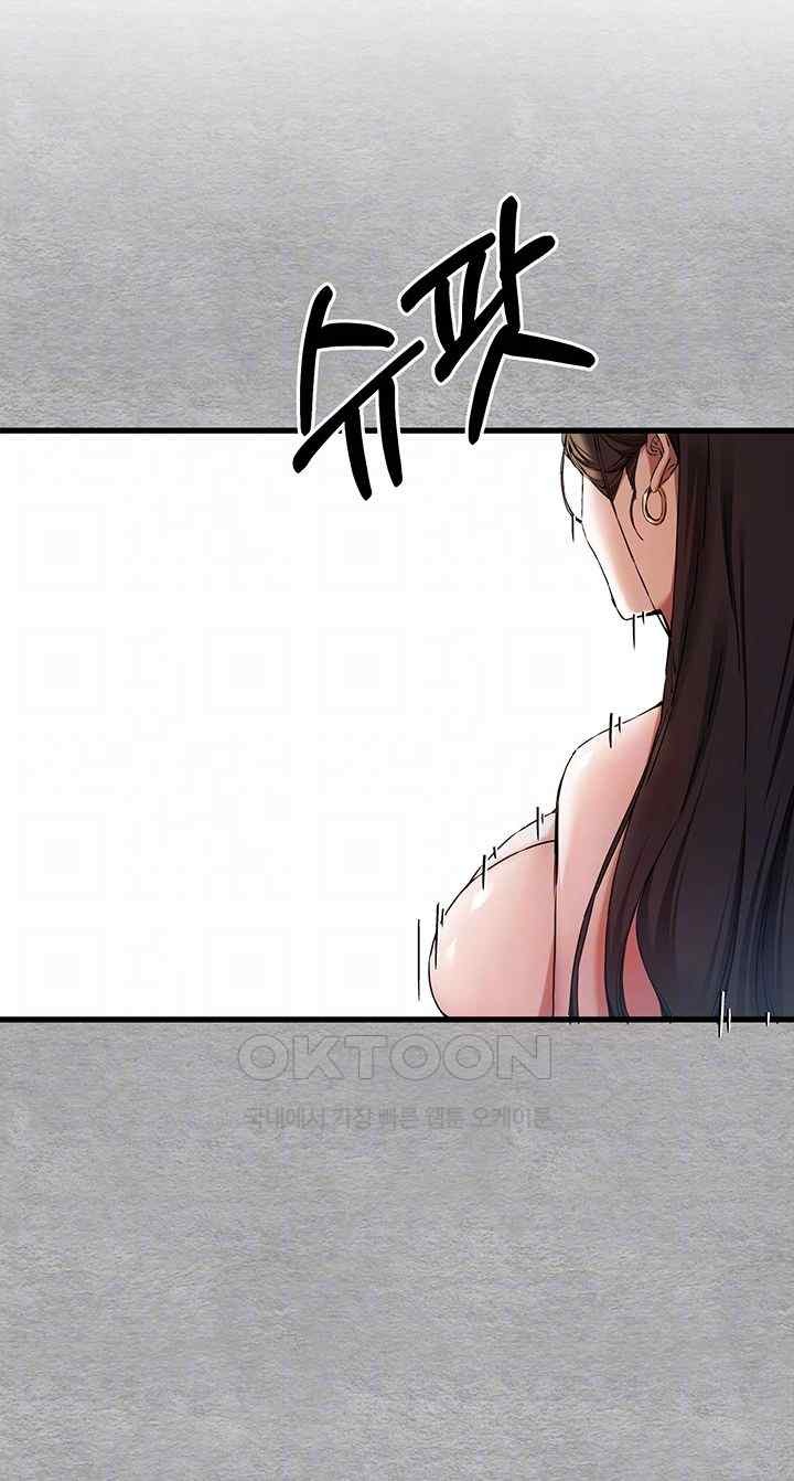 You Want to do it With a Woman You Don't Know? Raw Chapter 51 Page 6