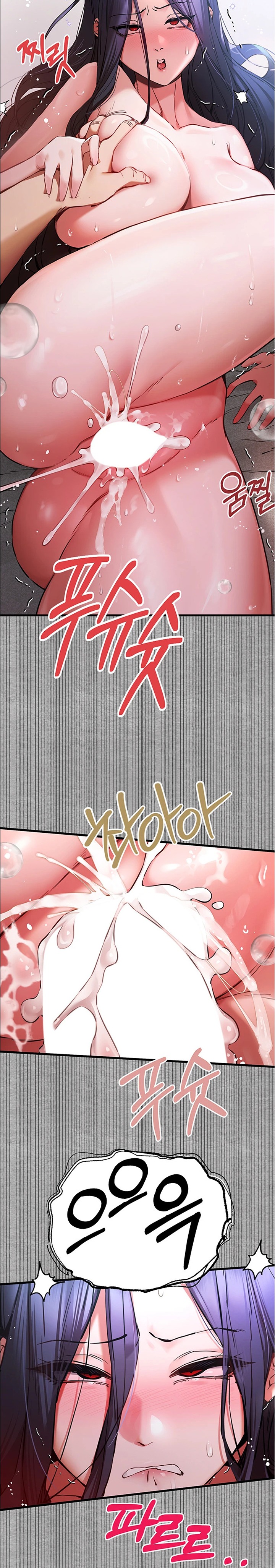 You Want to do it With a Woman You Don't Know? Raw Chapter 53 Page 28