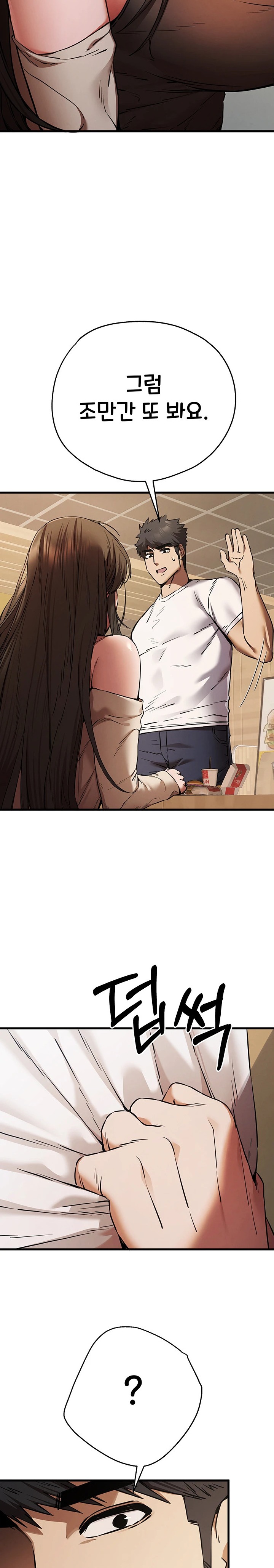 You Want to do it With a Woman You Don't Know? Raw Chapter 54 Page 18