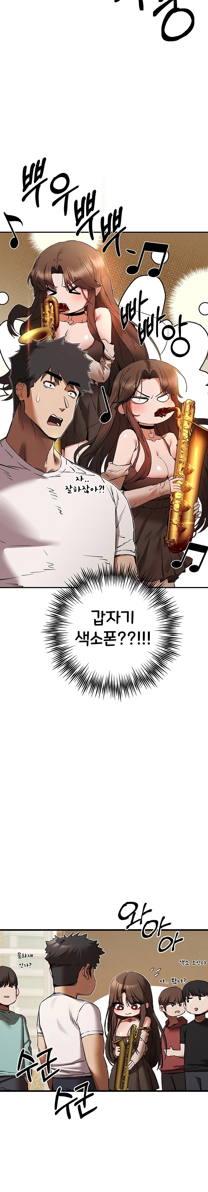 You Want to do it With a Woman You Don't Know? Raw Chapter 54 Page 21