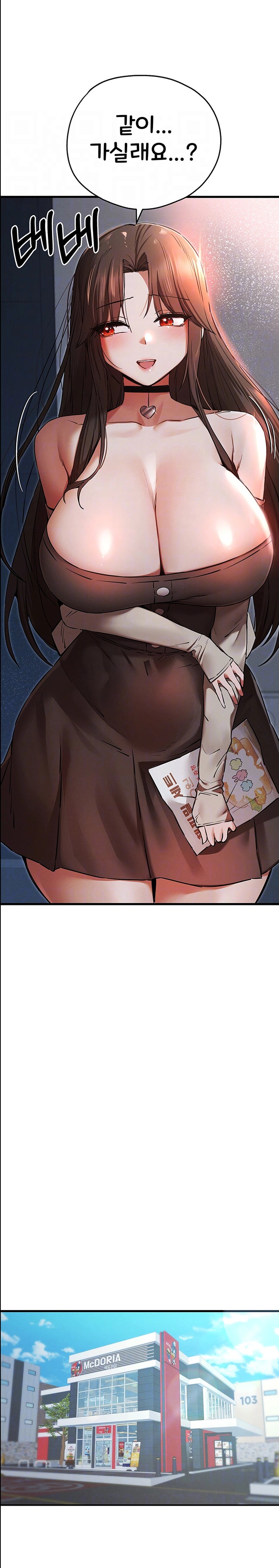 You Want to do it With a Woman You Don't Know? Raw Chapter 54 Page 5