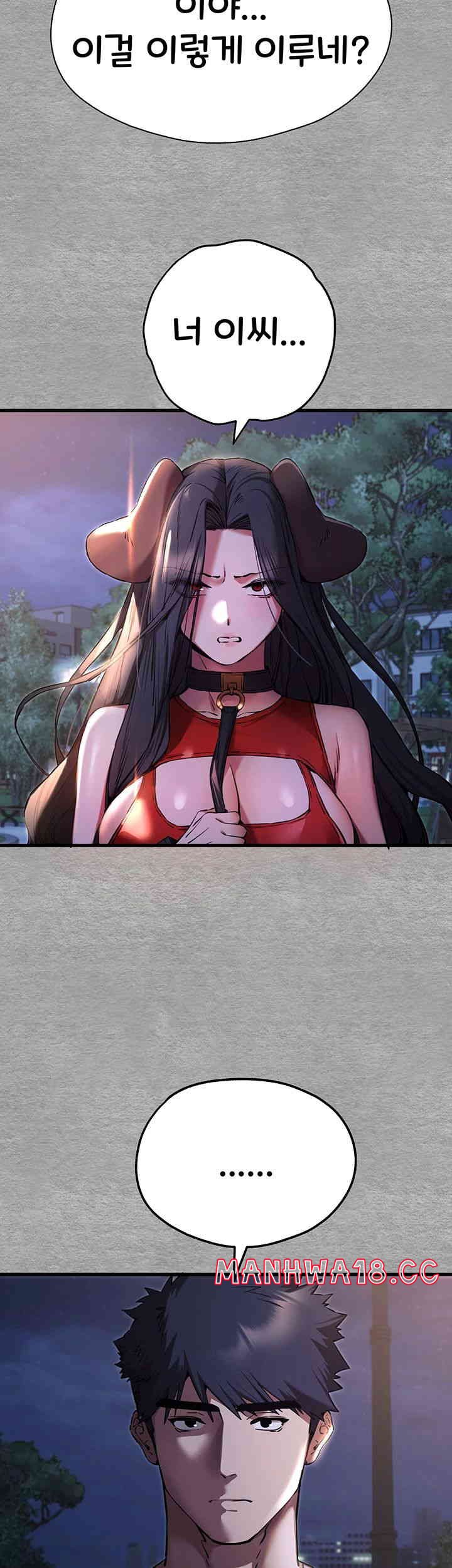 You Want to do it With a Woman You Don't Know? Raw Chapter 55 Page 28