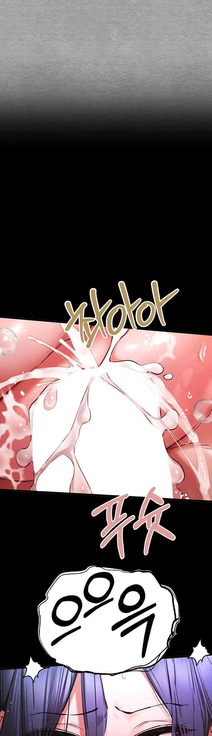 You Want to do it With a Woman You Don't Know? Raw Chapter 55 Page 30