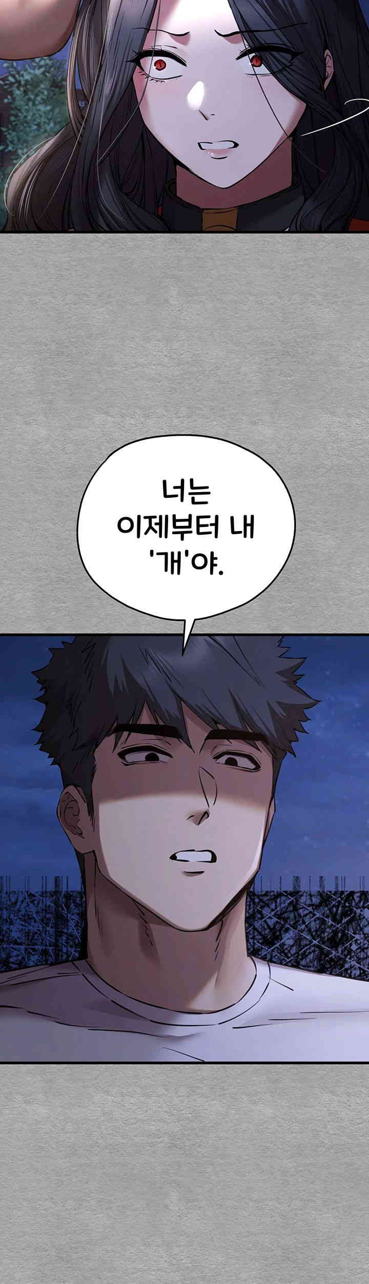You Want to do it With a Woman You Don't Know? Raw Chapter 55 Page 46