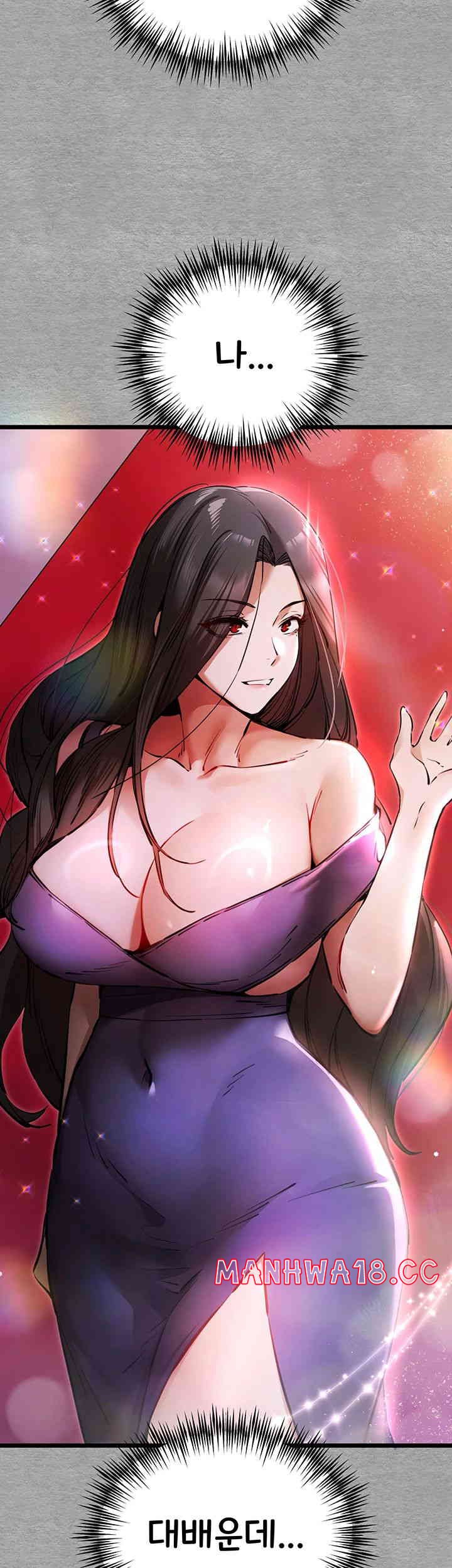 You Want to do it With a Woman You Don't Know? Raw Chapter 55 Page 59