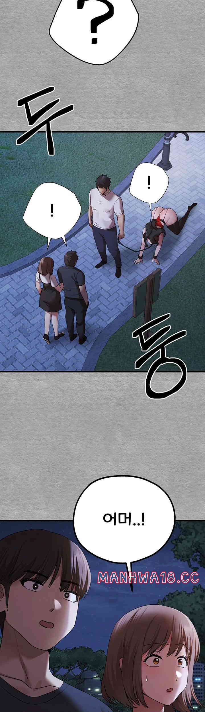 You Want to do it With a Woman You Don't Know? Raw Chapter 55 Page 63