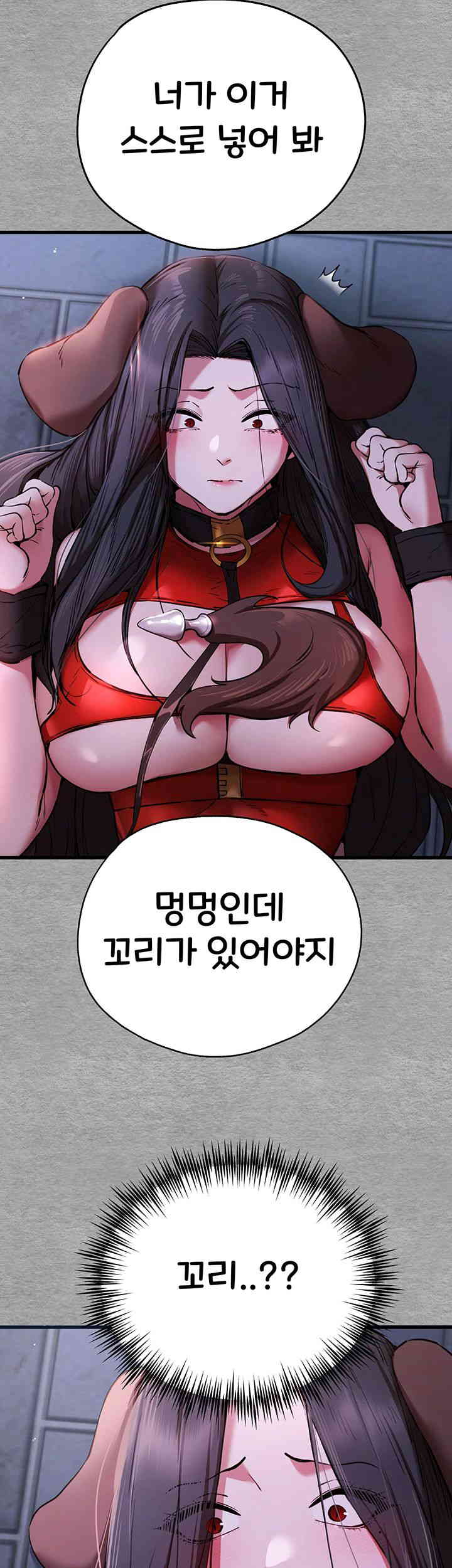 You Want to do it With a Woman You Don't Know? Raw Chapter 56 Page 37