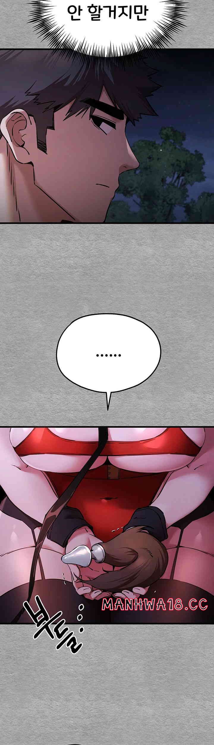 You Want to do it With a Woman You Don't Know? Raw Chapter 56 Page 39