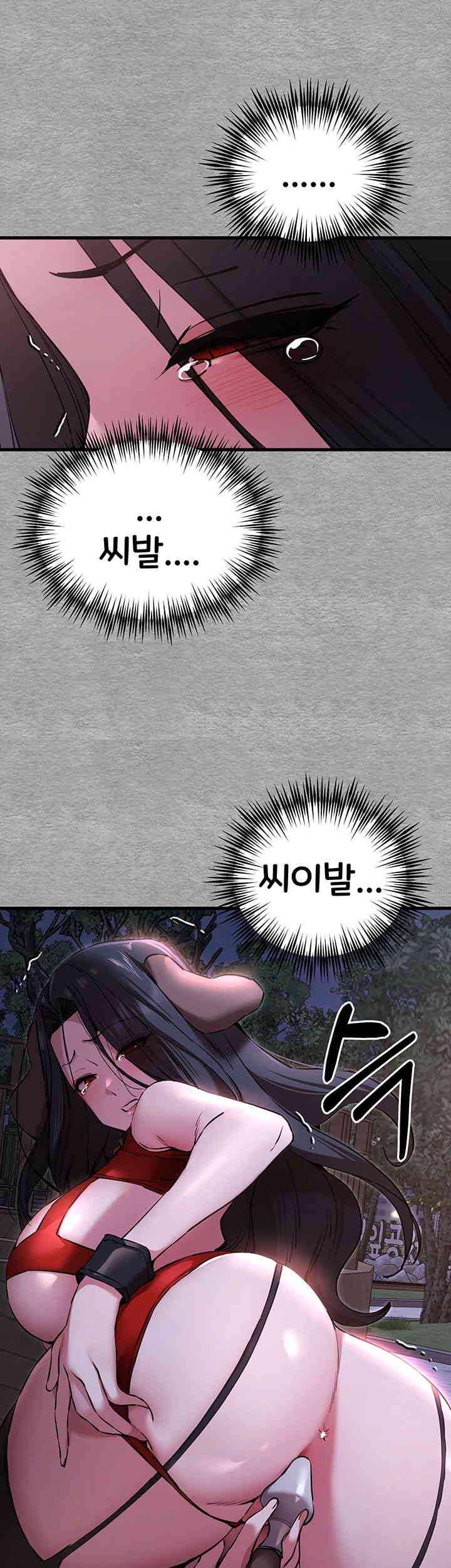You Want to do it With a Woman You Don't Know? Raw Chapter 56 Page 42