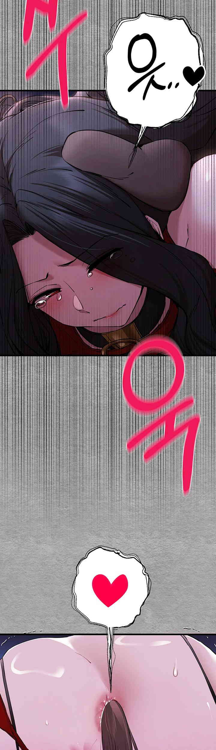 You Want to do it With a Woman You Don't Know? Raw Chapter 56 Page 46