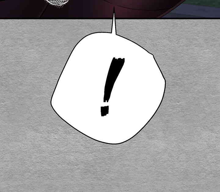 You Want to do it With a Woman You Don't Know? Raw Chapter 56 Page 53