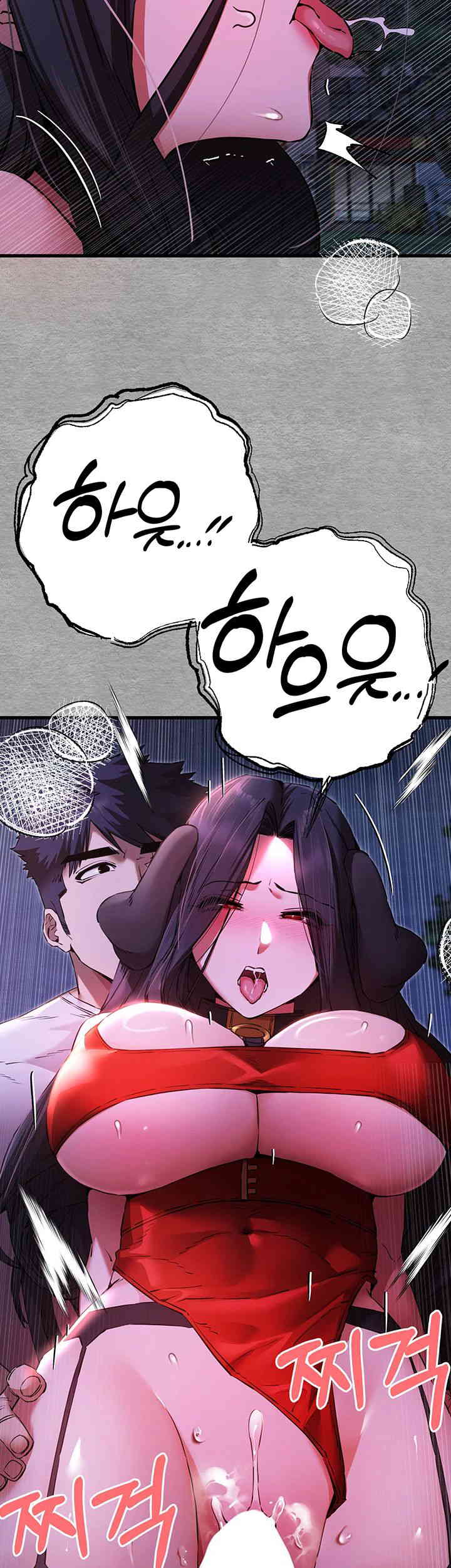 You Want to do it With a Woman You Don't Know? Raw Chapter 57 Page 22