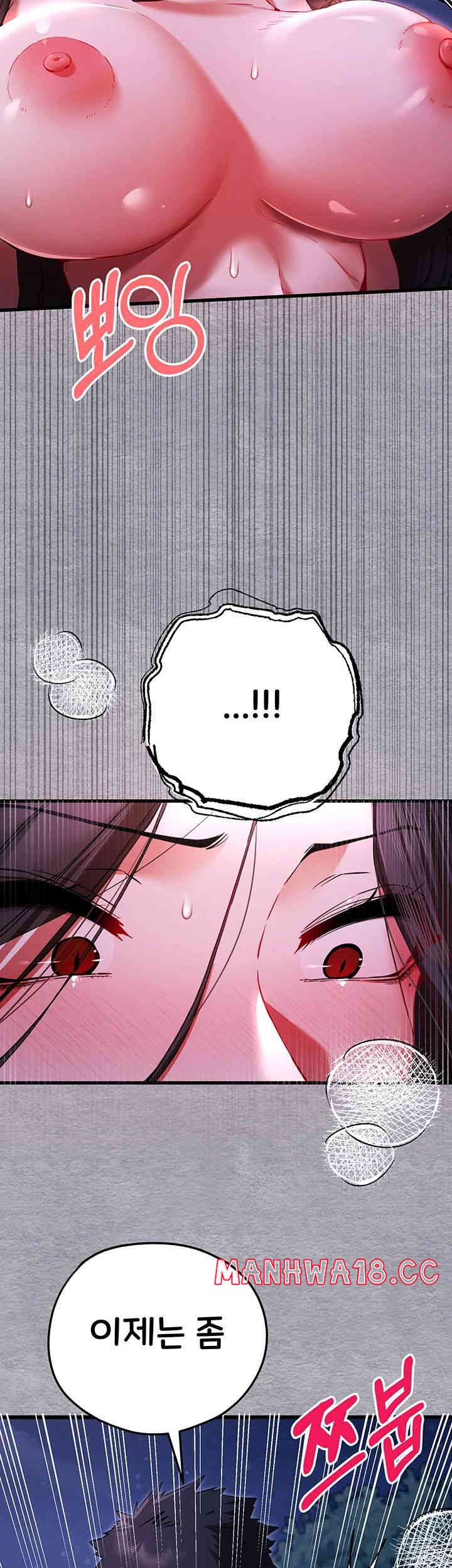 You Want to do it With a Woman You Don't Know? Raw Chapter 57 Page 29