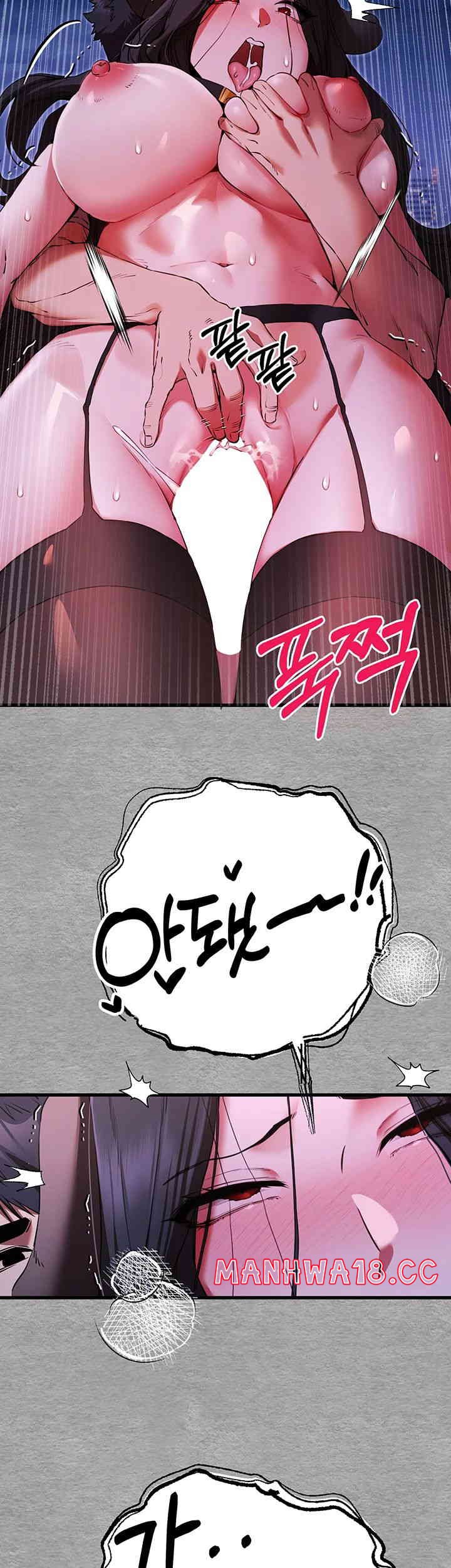 You Want to do it With a Woman You Don't Know? Raw Chapter 57 Page 38