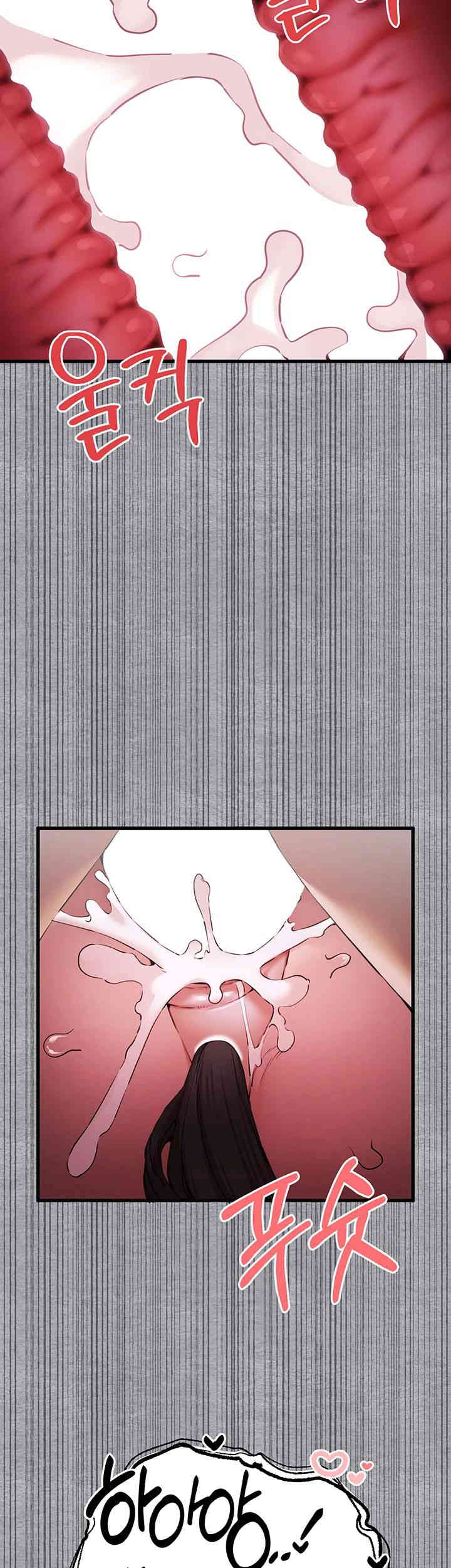 You Want to do it With a Woman You Don't Know? Raw Chapter 58 Page 27