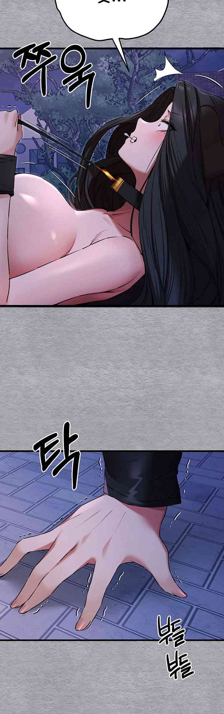 You Want to do it With a Woman You Don't Know? Raw Chapter 58 Page 34