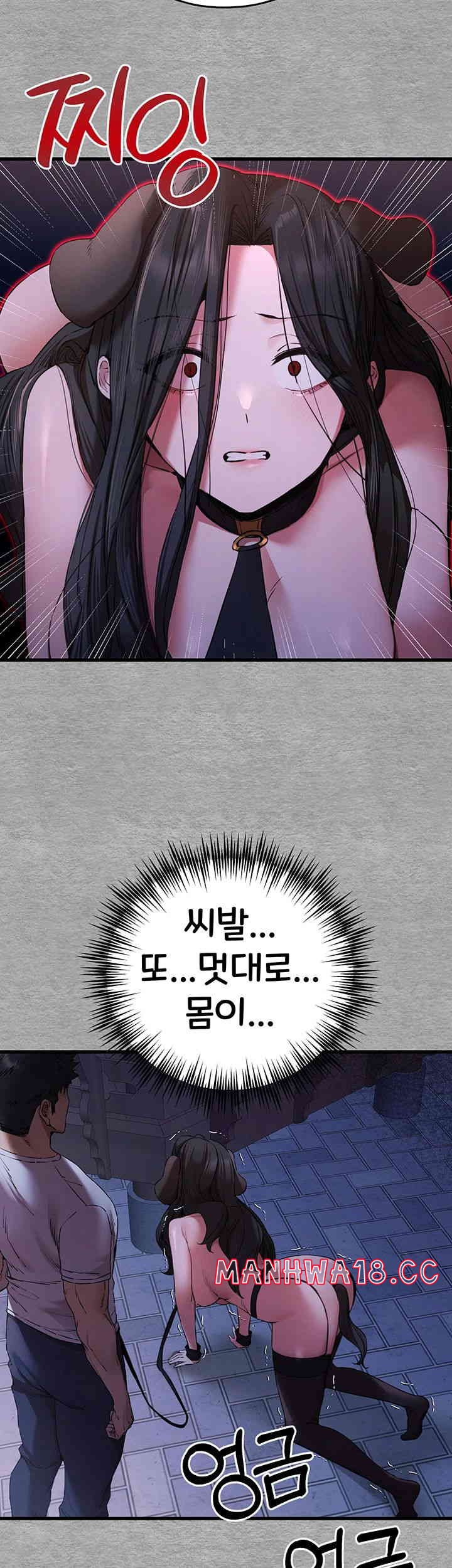 You Want to do it With a Woman You Don't Know? Raw Chapter 58 Page 39