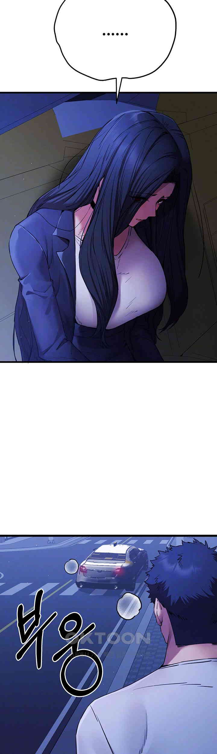 You Want to do it With a Woman You Don't Know? Raw Chapter 59 Page 12