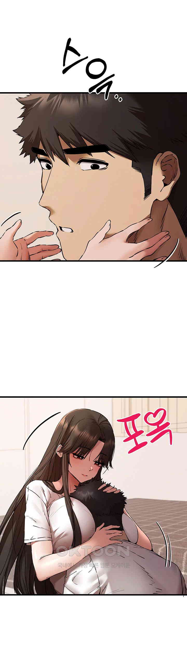 You Want to do it With a Woman You Don't Know? Raw Chapter 59 Page 42