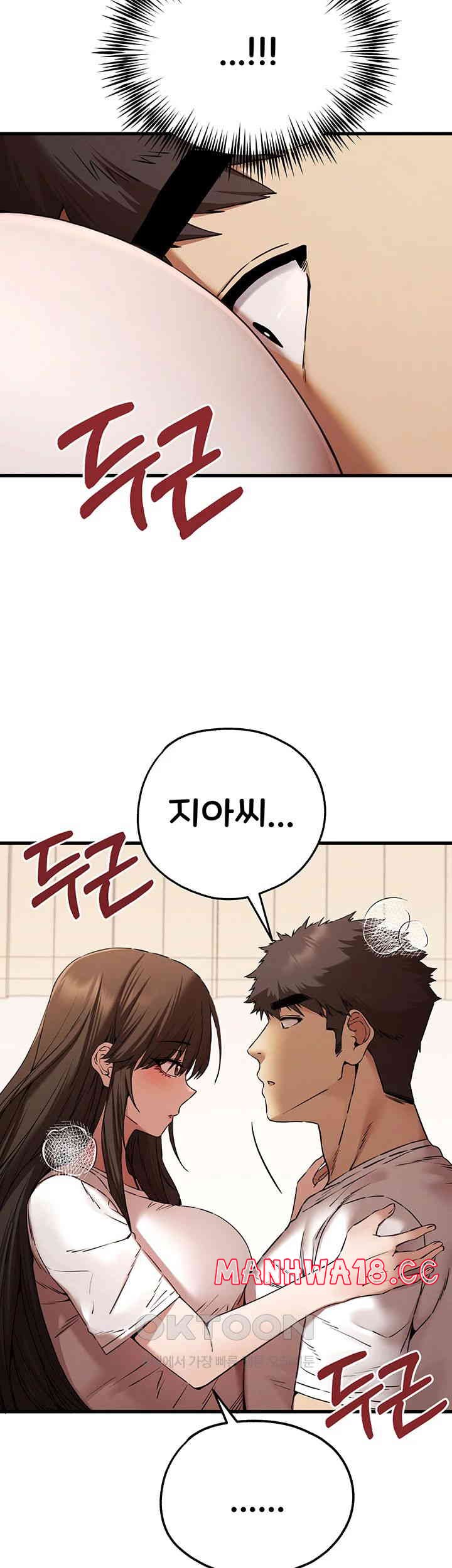 You Want to do it With a Woman You Don't Know? Raw Chapter 59 Page 47