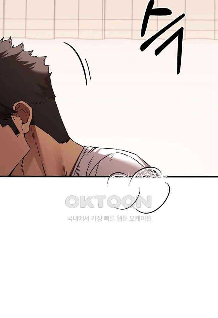 You Want to do it With a Woman You Don't Know? Raw Chapter 59 Page 50