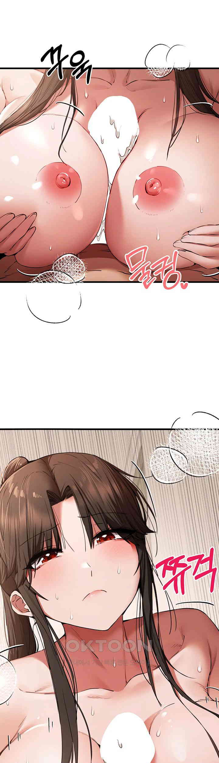 You Want to do it With a Woman You Don't Know? Raw Chapter 60 Page 25