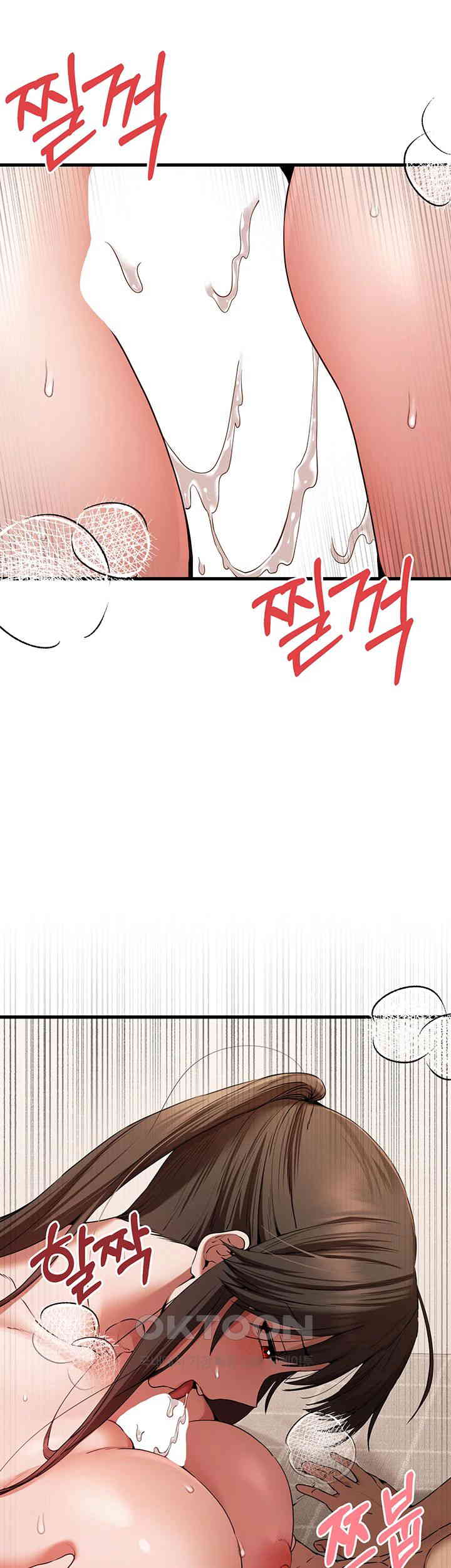 You Want to do it With a Woman You Don't Know? Raw Chapter 60 Page 27