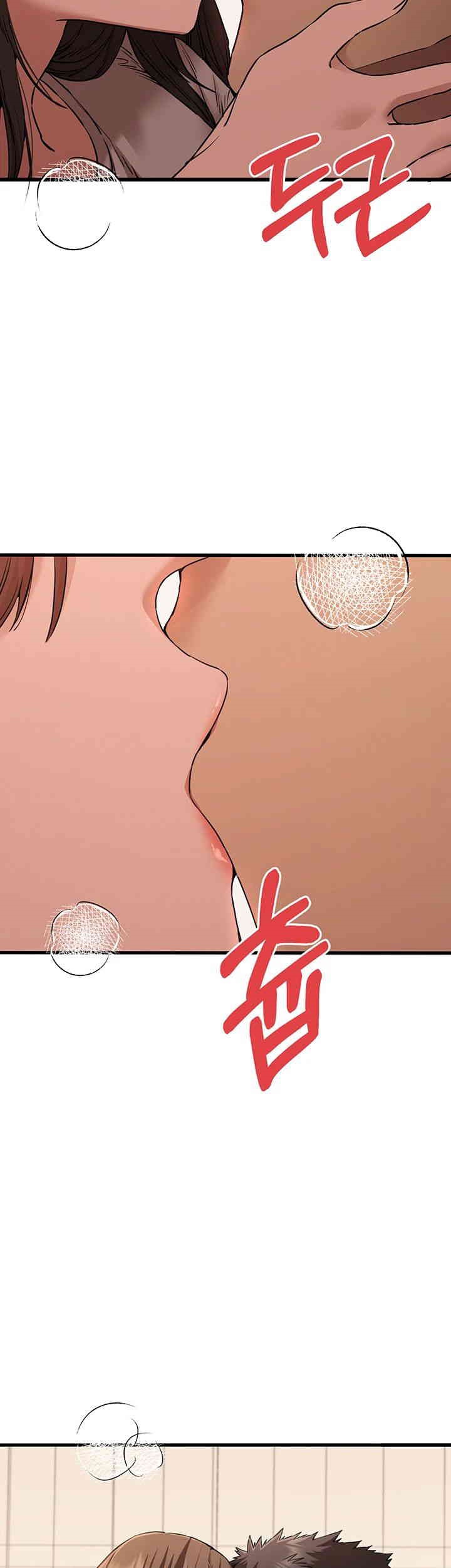 You Want to do it With a Woman You Don't Know? Raw Chapter 60 Page 3