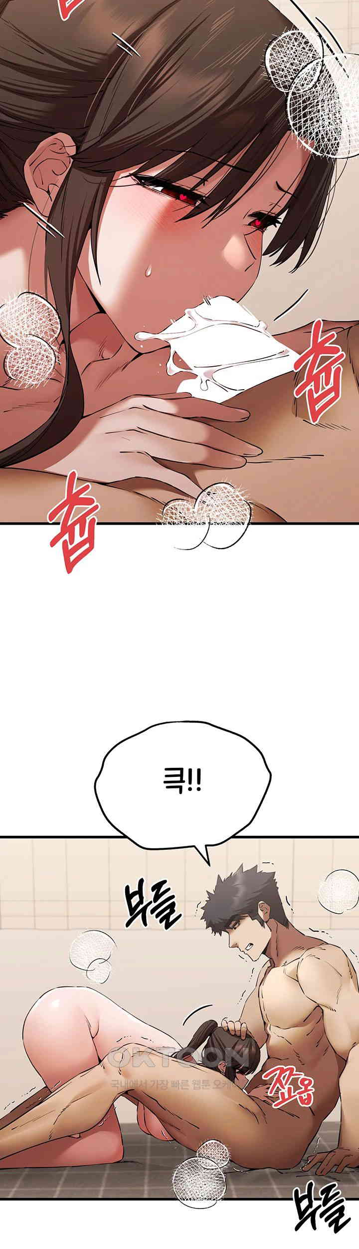 You Want to do it With a Woman You Don't Know? Raw Chapter 60 Page 34