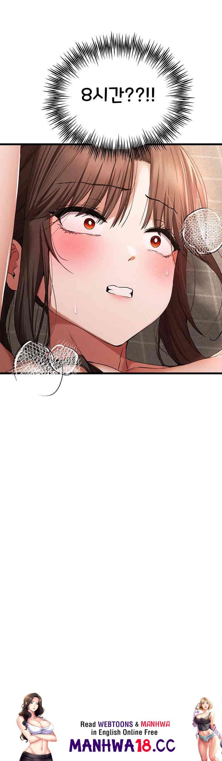 You Want to do it With a Woman You Don't Know? Raw Chapter 60 Page 51
