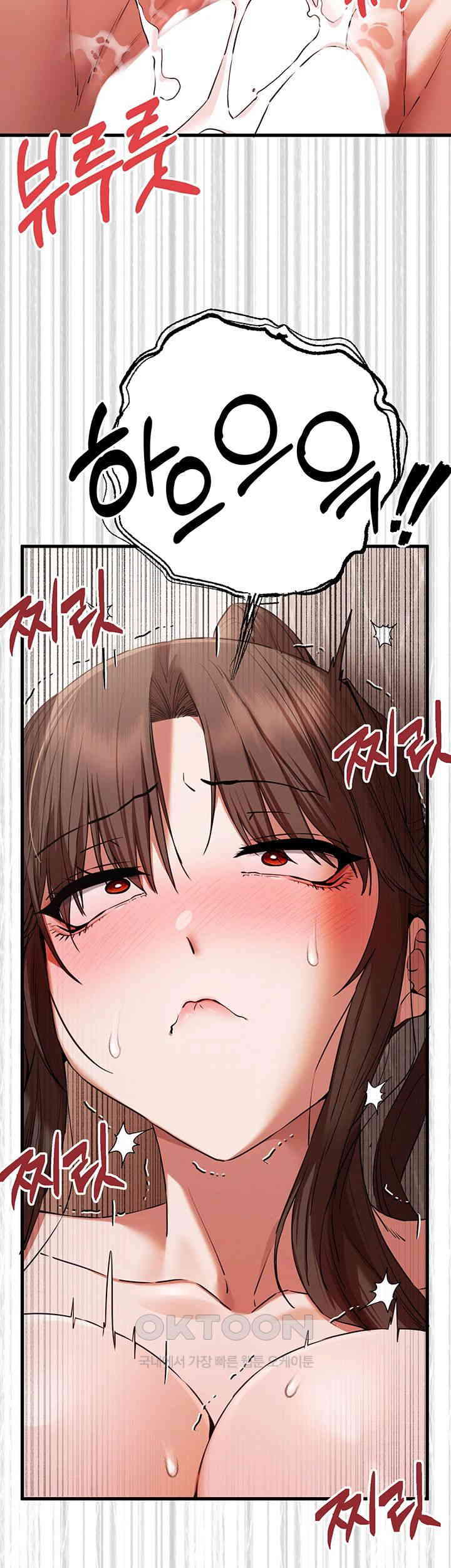 You Want to do it With a Woman You Don't Know? Raw Chapter 61 Page 28