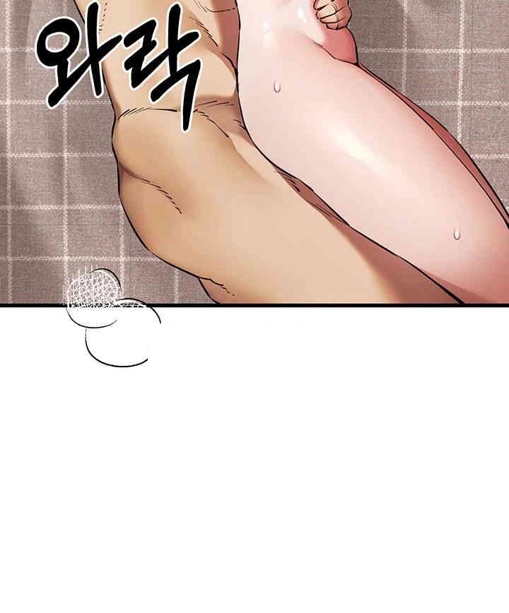 You Want to do it With a Woman You Don't Know? Raw Chapter 61 Page 35