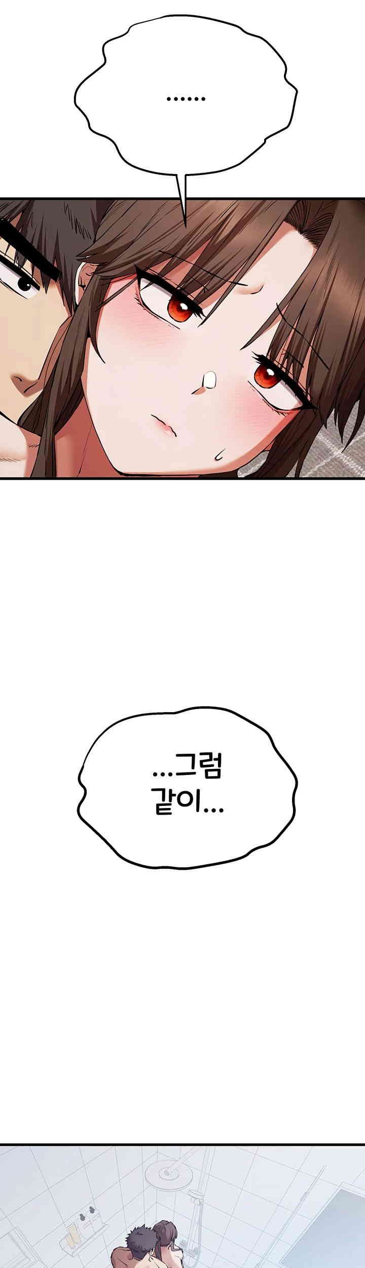 You Want to do it With a Woman You Don't Know? Raw Chapter 61 Page 36