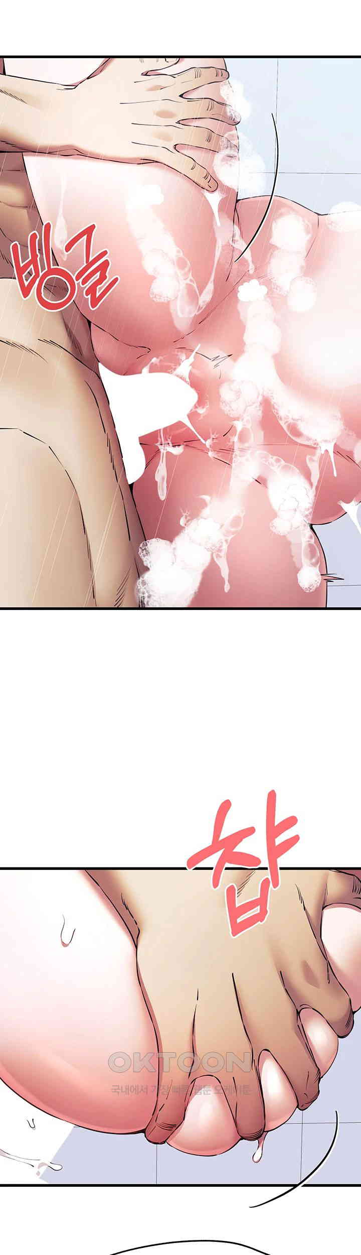 You Want to do it With a Woman You Don't Know? Raw Chapter 62 Page 18