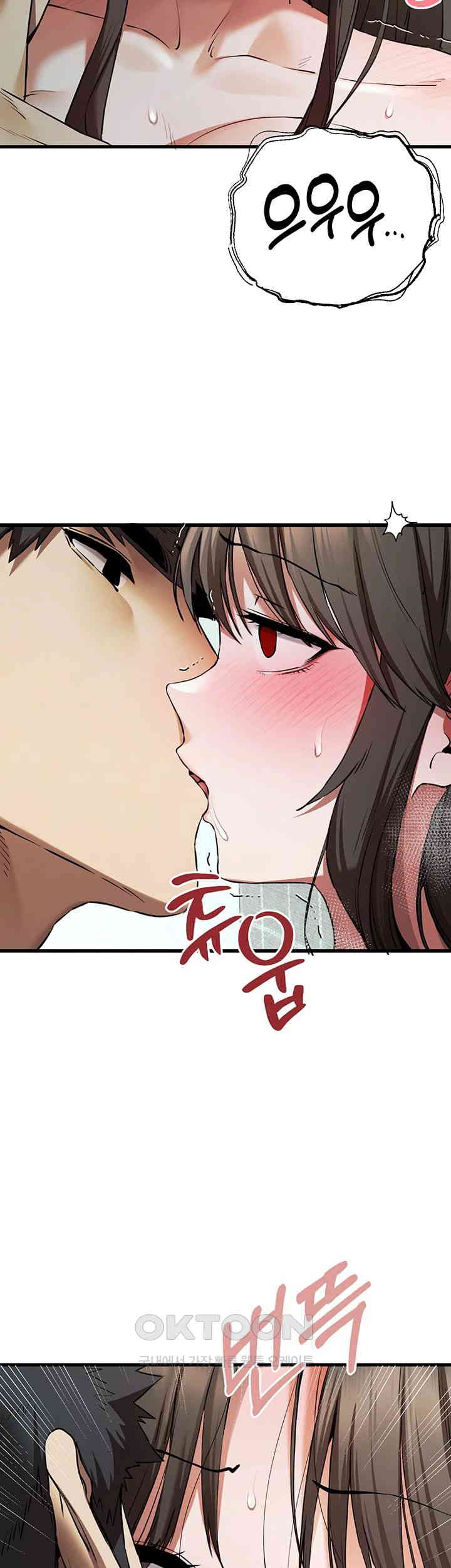 You Want to do it With a Woman You Don't Know? Raw Chapter 62 Page 39