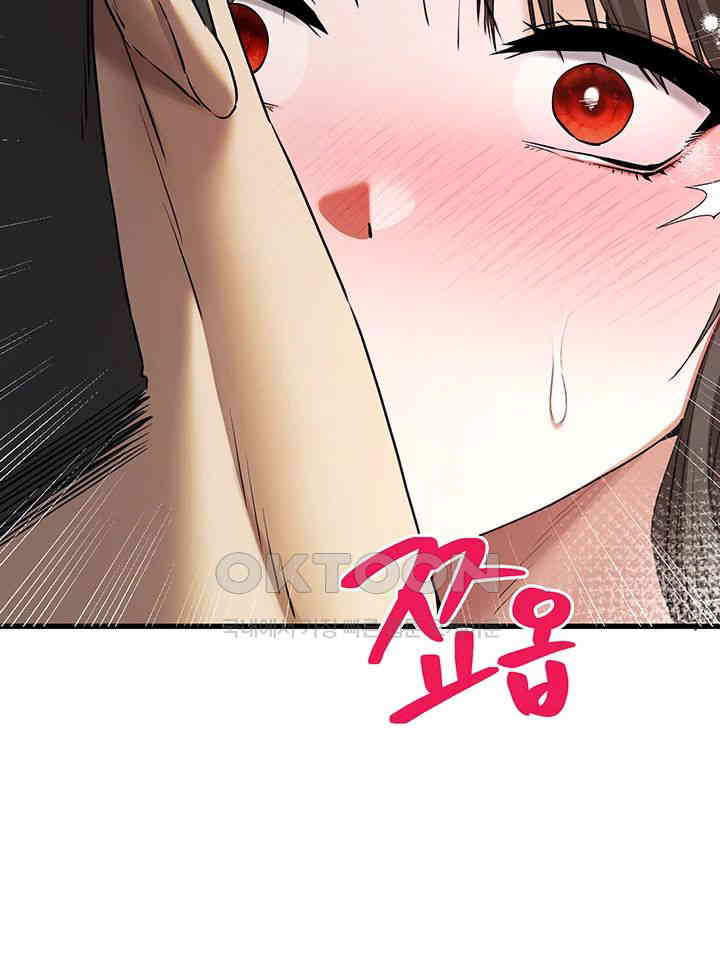 You Want to do it With a Woman You Don't Know? Raw Chapter 62 Page 40