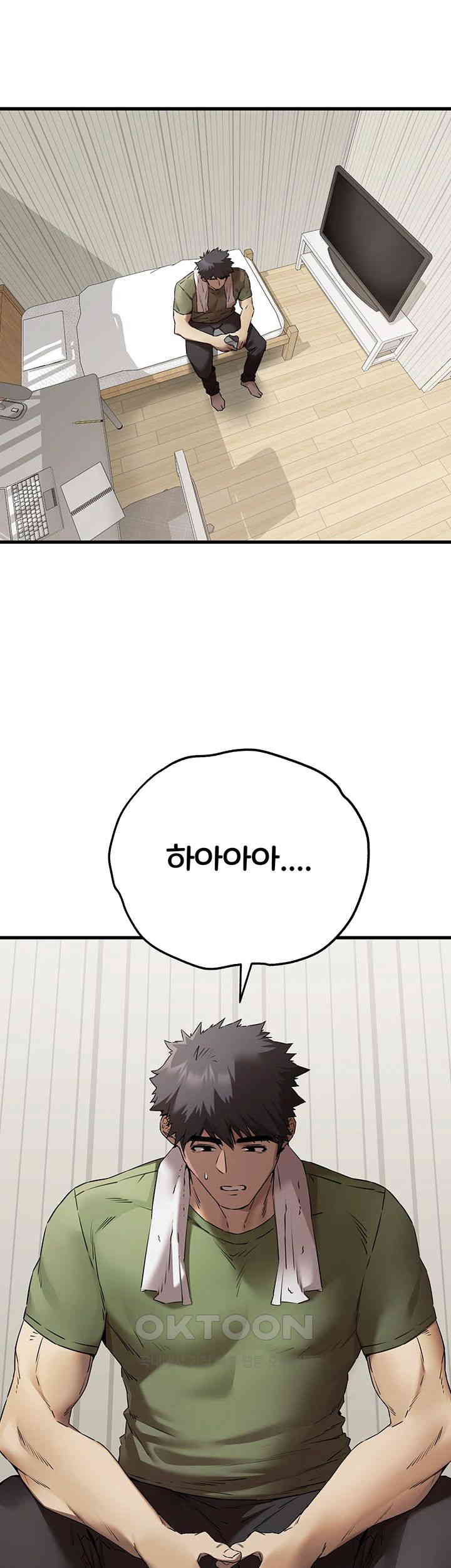 You Want to do it With a Woman You Don't Know? Raw Chapter 63 Page 31